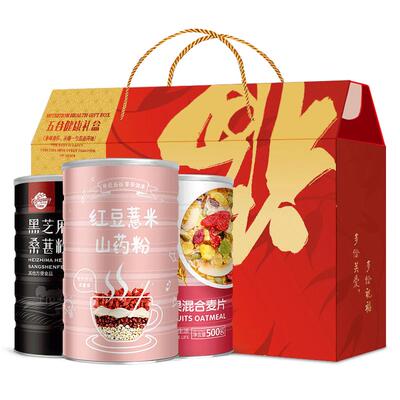 礼盒装3罐大气1700g红豆薏米粉
