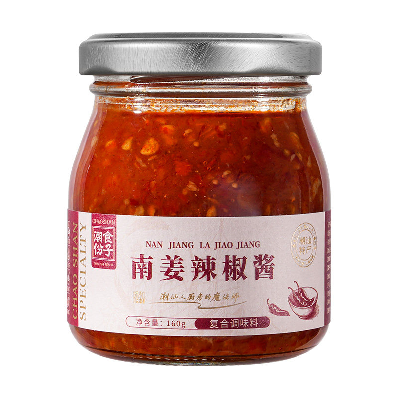 【0添加】潮汕特产南姜辣椒酱料