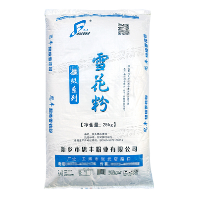 思丰雪花粉馒头用小麦粉商用