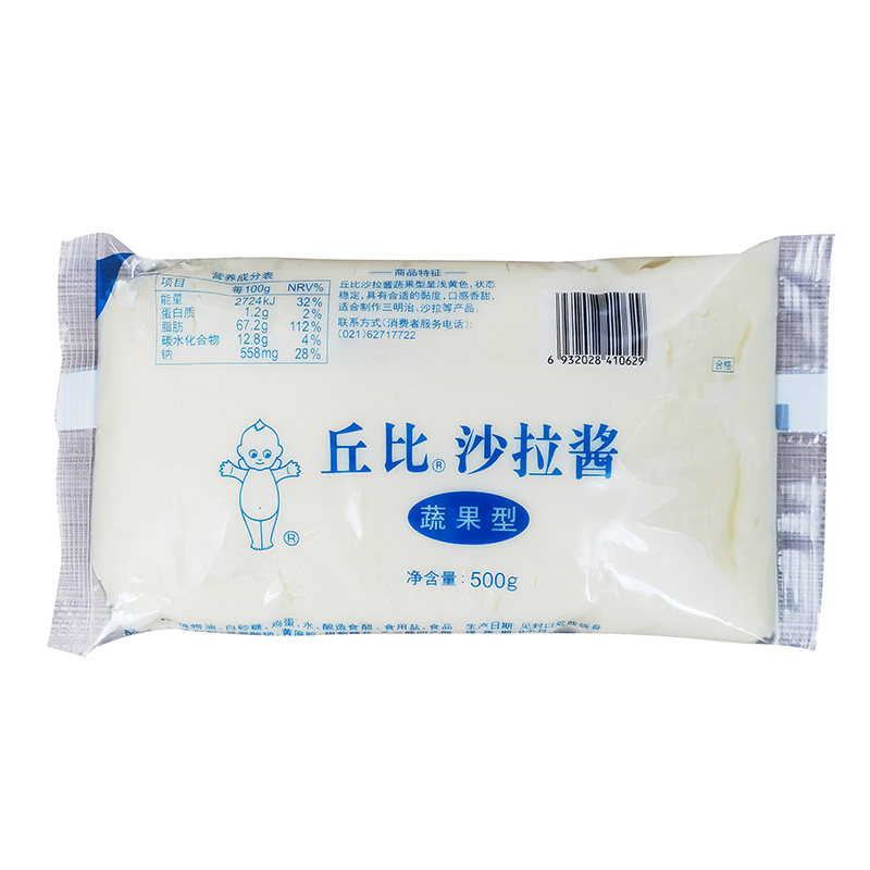 丘比沙拉酱包整箱凉拌蔬菜沙拉酱