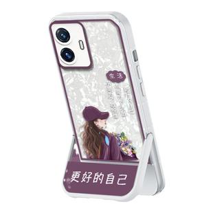 适用于vivoy77e手机壳y76s保护套y73s创意y70s小众53s网红52s时尚55s支架17硅胶个性外壳高级新款女更好自己