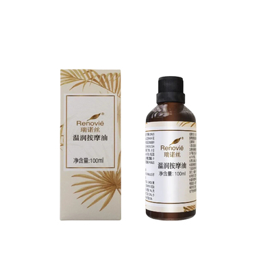 瑞诺斯尚赫温润按摩油尚赫专柜正品精油滋养按摩滋润精油质量保证