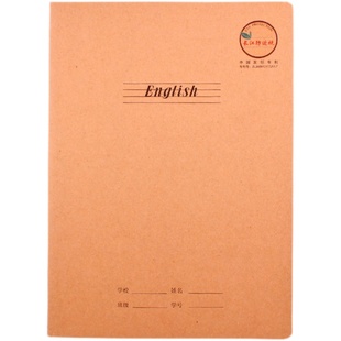 长江16K英语本练习本数学本大号作文本初中生作业本小学生防近视