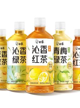 白象6g蛋白质水运动健身营养补充户外跑步登山蛋白质饮品电解质水