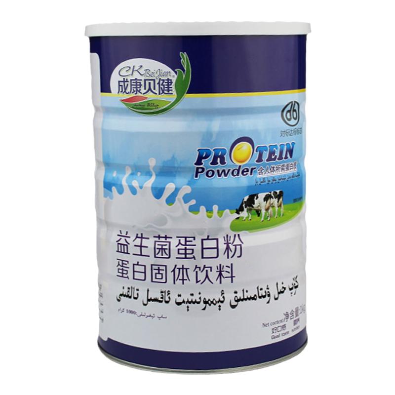 正品 买1送1 发货2桶成康贝健益生菌蛋白粉乳清大豆蛋白送礼品
