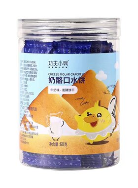 奶酪口水棒深发酵不伤牙功夫小鸭