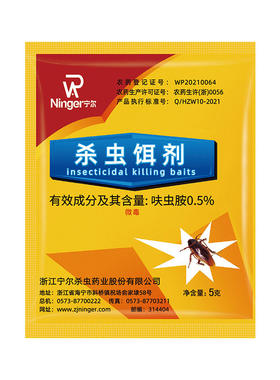 强效蟑螂药粉家用无毒一窝端宿舍厨房蟑螂虫卵灭蟑呋虫胺强力长效