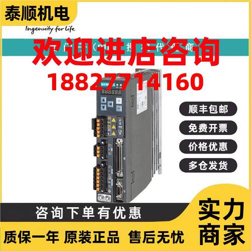 议价6SL3210-5FB10-4UA1西门子V90 200V驱动器电机：0.4 kW
