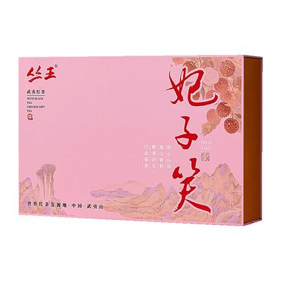武夷山妃子笑红茶自饮送礼都不错