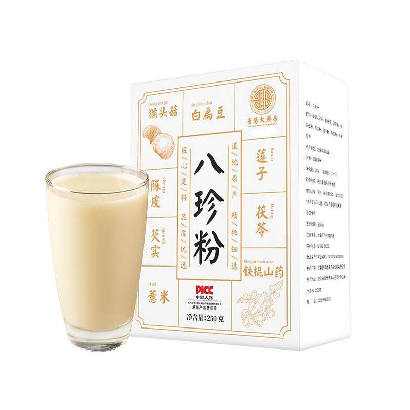 古方八珍粉豆浆早餐健康正品铁棍山药粉茯苓薏米芡实猴头菇粉喝的