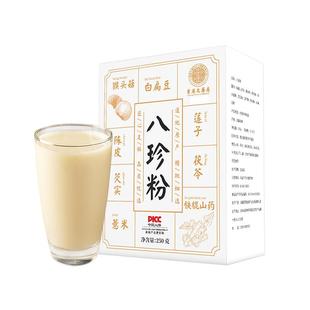 古方八珍粉豆浆早餐健康脾好胃养铁棍山药粉茯苓薏米芡实猴头菇粉