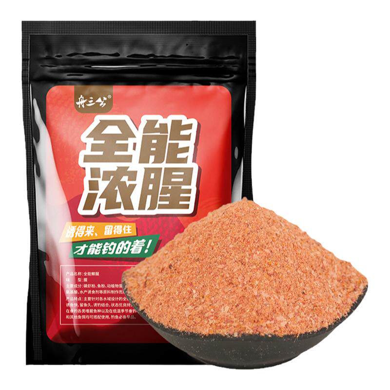 舟三公钓鱼饵料野钓冬季低温浓腥台钓饵