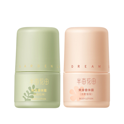 半亩花田止汗露新品樱花香