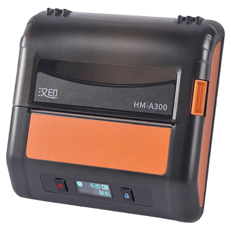 汉印A300便携式快递取件码打印机A300L快递员通用版圆通中通申通韵达专用电子面单A300E无线热敏打单机