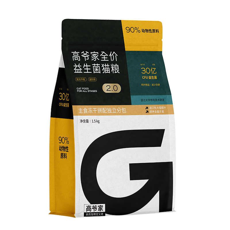 弹簧小姐爆款猫粮高肉含量