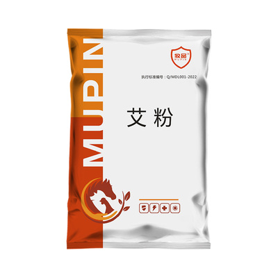 烟熏消毒散兽用养殖场消毒剂牛羊圈舍鸡舍禽用驱蚊烟雾艾草消毒粉