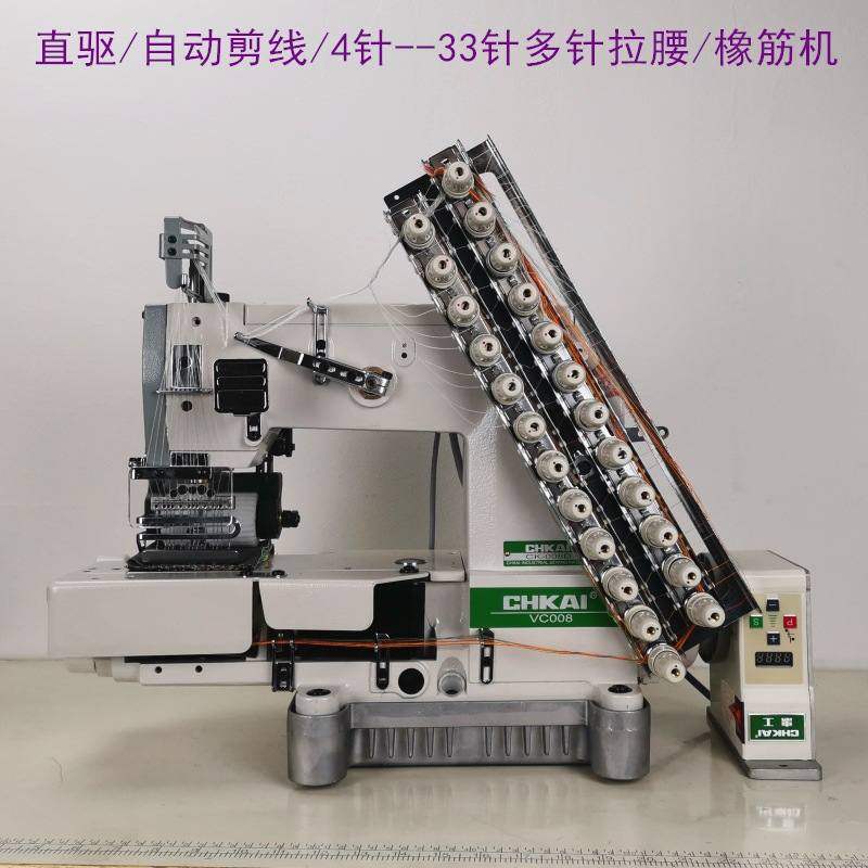 供应银剑款 4针--33针多针机拉腰橡筋打揽打折缝纫机电动厂家直销,生活电器,缝纫机/缝绣一体机,淘宝优惠券,粉丝福利购,淘宝优惠卷