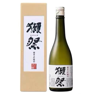 行货 日本原装进口清酒 DASSAI獭祭45 纯米大吟酿清酒山田锦 带盒