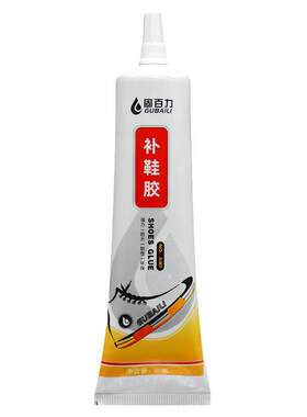 软件不伤鞋补鞋胶固百力多功能胶
