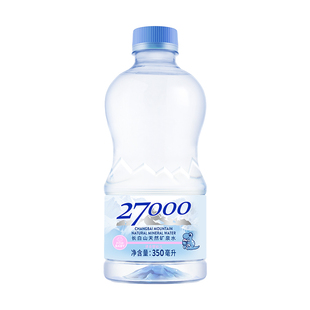 27000母婴儿水长白山天然矿泉水婴幼儿宝宝儿童350ml*20瓶大桶