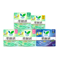 【淘秒 下拉跳转享补贴】花王乐而雅卫生巾零触感轻薄全周期54片