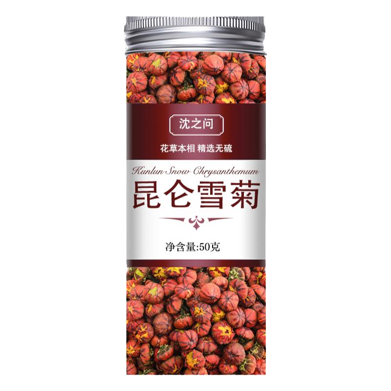 昆仑雪菊正品干货新货天山雪菊花代用/花草茶