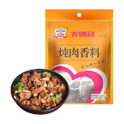 吉得利香料过滤袋大料卤料包