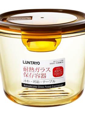 猪油罐家用耐高温食品级密封罐
