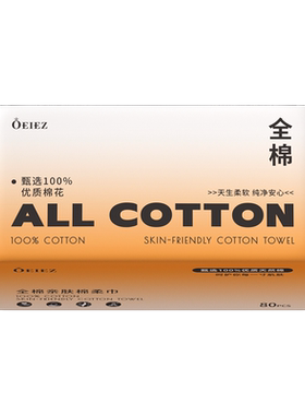 【护肤级】乳霜因子柔护初生肌
