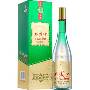 西凤55度1964珍藏凤香型白酒500ml礼盒送礼古法酿制经典传承绵柔