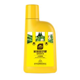 史丹利水竹营养液水培水竹专用肥风车草富贵竹转运竹水培植物黄叶