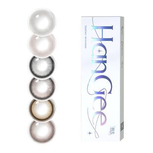 HanGee【极光】无锁边美瞳日抛10片小直径大棕色自然隐形眼镜正品