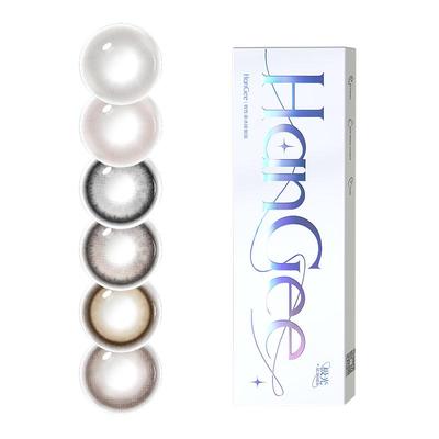 HanGee【极光】无锁边美瞳日抛10片小直径大棕色自然隐形眼镜正品