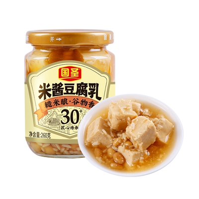 国圣豆腐乳260g*4瓶米酱豆腐乳