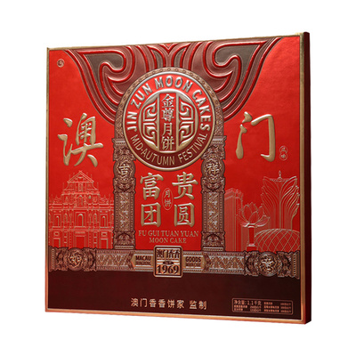 金尊广式双蛋黄莲蓉月饼礼盒装