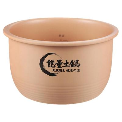 伊莱特多功能陶瓷内胆电饭煲