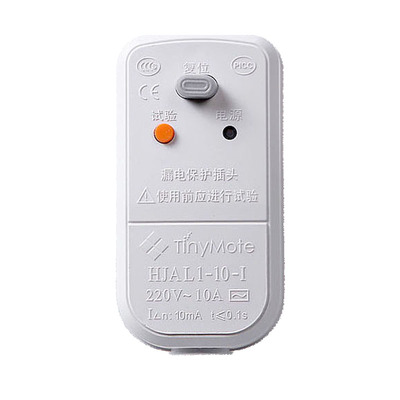 电热水器水龙头漏电保护插头