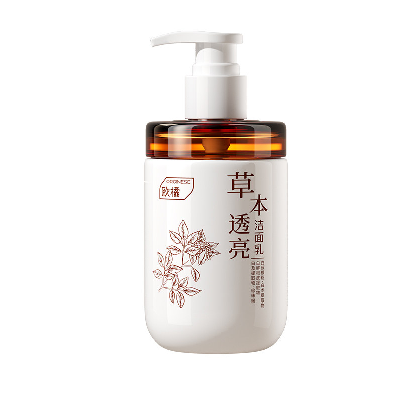 [古方七子白]去黄提亮嫩白洗面奶