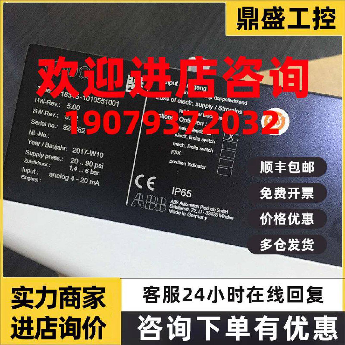 议价全新瑞士ABB/智能阀门定位器V18345-1027521001原装正品现货