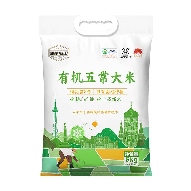 溢田有机五常大米500g*10袋