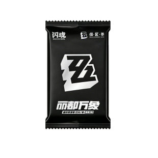 闪魂绝区零收藏卡第一弹-丽都万象 游戏动漫收藏卡牌周边卡包卡片