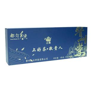都匀毛尖绿茶2025新茶礼盒装上等茶叶 糯香炒青春绿茶独立小包装