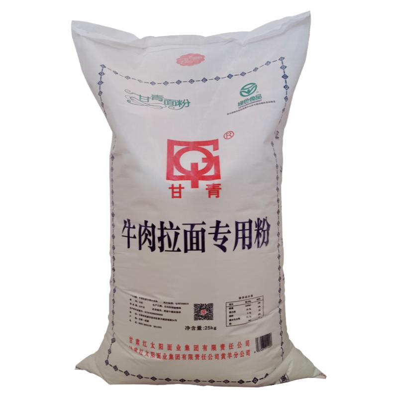 武威甘青牛肉拉面专用小麦粉