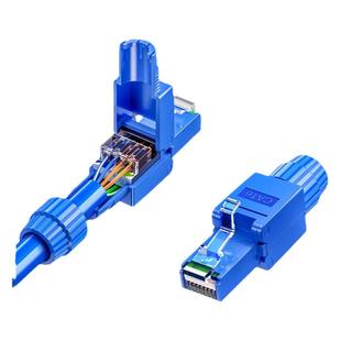 山泽免压水晶头超五5六6七7类8八千兆网络免工具压打网线家用接头