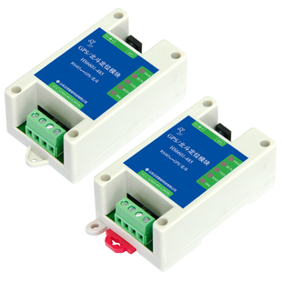 互信智能GPS北斗bds多模卫星定位模块RS485/232模组ModbusRTU协议