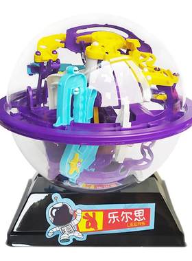 乐尔思3d立体迷宫球轨道球走珠