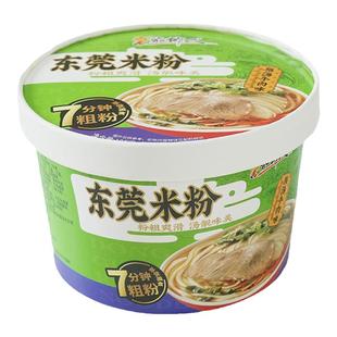 家乡人东莞米粉速食免煮方便面桶装整箱广东河粉非油炸泡面充饥