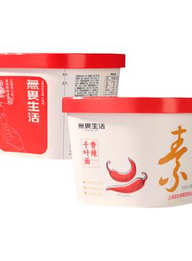 纯素多口味千叶面便携桶装冲泡