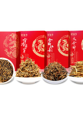 新益号真品质红茶品鉴装