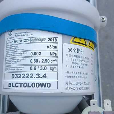通达达TONGDA电极式加湿器型号BLCT0L00W03议价